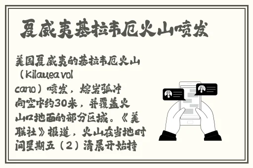 三浦惠理子与义子中出